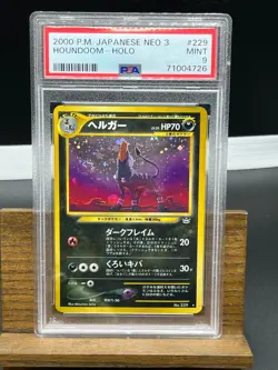 2000 POKEMON JAPANESE NEO 3 #229 HOUNDOOM-HOLO PSA 9 - Image 1