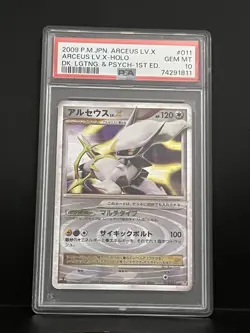 Pokemon Arceus Lv.X Lightning/Psychic Dk 1st Ed JPN Holo Ultra Rare #011 PSA 10 - Image 1