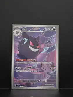 Pokemon Chinese Genger CBB3C-03 07/07 Gem Pack Vol3 Exclusive NM US SELLER - Image 1