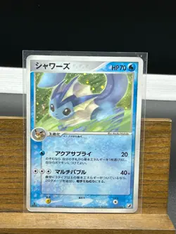 Vaporeon Holo 025/106 Golden Sky, Silvery Ocean MP Pokemon TCG Japanese - Image 1