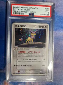 Delcatty 063/086 PSA 9 MINT 1st Ed Mirage Forest Holo Rare Japanese Pokemon TCG - Image 1