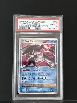 PSA 8 Palkia G LV.X 033/096 Galactic's Conquest 1st Edition Japanese Pokemon - Image 1