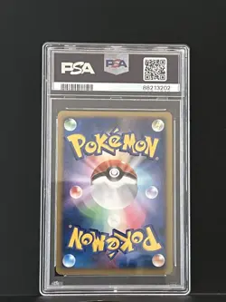 PSA 8 Palkia G LV.X 033/096 Galactic's Conquest 1st Edition Japanese Pokemon - Image 2