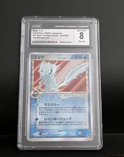 Pokemon Mew Gold Star Dragon Frontiers 1st Ed JPN #015 INSUFFICIENT INK CGC 8 - Image 1