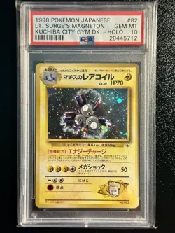 1998 POKEMON Japanese KUCHIBA CITY GYM DECK #82 LT. SURGE'S MAGNETON HOLO PSA 10 - Image 1