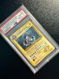 1998 POKEMON Japanese KUCHIBA CITY GYM DECK #82 LT. SURGE'S MAGNETON HOLO PSA 10 - Image 3