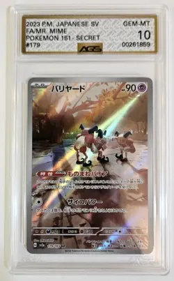 Graded AGS 10 Mr. Mime FA #179 JPN sv2a Pokemon TCG (TAG PSA CGC) SV:151 - Image 1