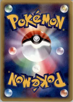 Corphish 018/054 Common Rulers of the Heavens Pokemon Japanese Moderately Played - Image 2