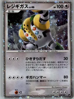 Regigigas 009/009 Holo Promo 11th Movie Set Pokemon Japanese Moderately Played - Image 1