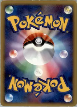 Shieldon 007/009 Holo Promo 11th Movie Set Pokemon Japanese Heavily Played - Image 2