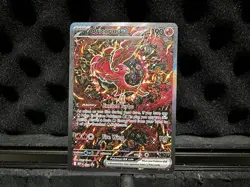 Oricorio ex Special Illustration Rare UPC Promo 024 Pokemon Phantasmal Flames - Image 1