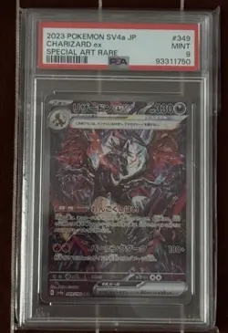 2023 POKEMON JPN SV4A-SHINY TREASURE EX SPECIAL ART RARE #349 CHARIZARD EX PSA 9 - Image 1