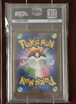 2023 POKEMON JPN SV4A-SHINY TREASURE EX SPECIAL ART RARE #349 CHARIZARD EX PSA 9 - Image 2