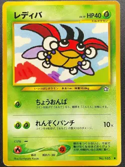 Ledyba No.165 Non Holo Pokemon Card Japanese Played Neo Genesis Old Back - Image 1