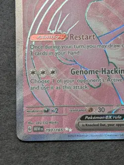 Mew EX Scarlet And Violet -Pokemon Card 151 193/165 NM - Image 5