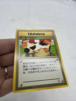 [NM] Moo-Moo Milk Pokemon Neo Genesis Banned Card Japanese Trainer Vintage Us - Image 2