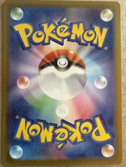 Misty's Psyduck AR 071/063 SV9a Heat Wave Arena - Pokemon Card Japanese - Image 2