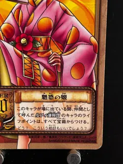 Nami ONE PIECE Card Game PA-C10 Bandai Japanese From TV Animation - Image 4