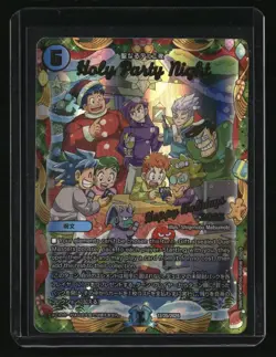 Duel Masters 2025 Holiday Stamped Holy Party Night - Image 1