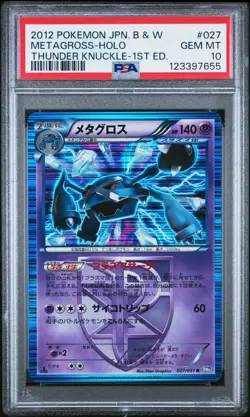 PSA 10 - Metagross Holo 027/051 BW8 Thunder Knuckle 1st Edition - Pokemon - Image 1