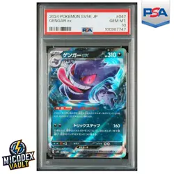 Pokemon Gengar EX PSA 10 Gem Japanese Wild Force SV5K 047/071 Holo Double Rare - Image 1