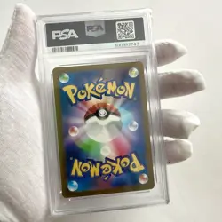 Pokemon Gengar EX PSA 10 Gem Japanese Wild Force SV5K 047/071 Holo Double Rare - Image 4