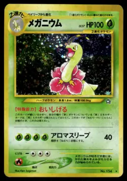 2000 Japanese Pokemon Neo Genesis #154 Meganium Holo (A) - Image 1