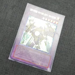 Yu-Gi-Oh "Elemental HERO Thunder Giant" [TLM-KR036] Ultimate Rare MP Korean - Image 3