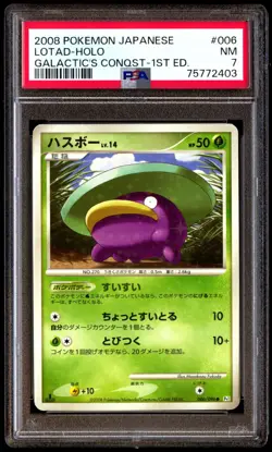 PSA 7 Near Mint Lotad 006/096 Galactic's Conquest Holo 1st ED 2008 Japanese Card - Image 1
