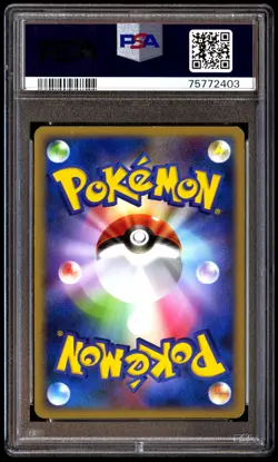 PSA 7 Near Mint Lotad 006/096 Galactic's Conquest Holo 1st ED 2008 Japanese Card - Image 2