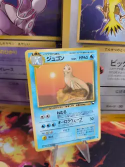 Pokemon Karte Card japanese expansion sheet vending glossy Exc-NM Dewgong Jugong - Image 1