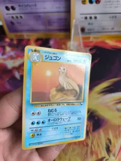 Pokemon Karte Card japanese expansion sheet vending glossy Exc-NM Dewgong Jugong - Image 2