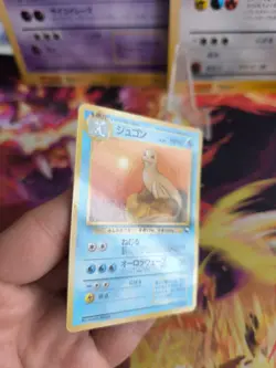 Pokemon Karte Card japanese expansion sheet vending glossy Exc-NM Dewgong Jugong - Image 3
