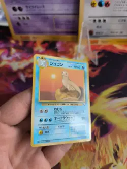 Pokemon Karte Card japanese expansion sheet vending glossy Exc-NM Dewgong Jugong - Image 4