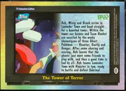 2000 Topps Pokemon TV Animation Edition Series 2 Gengar EP22 The Tower of Terror - Image 2