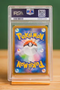 2021 Pokemon Japanese Rayquaza V SR Blue Sky Stream PSA 10 GEM MT #075 - Image 2
