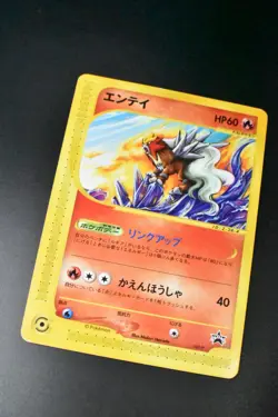 Entei 043/P JR Rally Happy Adventure Promo 2002 Japanese Pokemon Card - Image 3