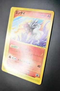 Entei 043/P JR Rally Happy Adventure Promo 2002 Japanese Pokemon Card - Image 4