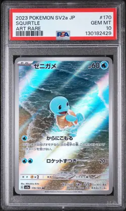 2023 POKEMON JPN SV2A-POKEMON 151 ART RARE #170 SQUIRTLE PSA 10 - Image 1