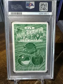 1998 Pokemon Japanese Topsun VS #043 Oddish PSA 5 - Image 5