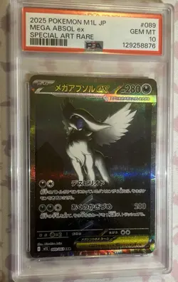 2025 POKEMON JAPANESE M1L-MEGA BRAVE SPECIAL ART RARE #089 MEGA ABSOL EX PSA 10 - Image 1