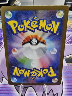 Iono's Bellibolt ex SR 114/100 SV9 Battle Partners Pokemon Card Japanese - Image 2