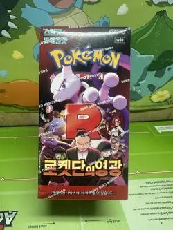 Pokemon TCG: Glory Of Team Rocket Booster Box (Korean) 30 Packs Factory Sealed - Image 1