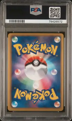 PSA 9 Ninetales 1st Ed. Holo 010/050 Pokemon Dragon Blast 2012 Japanese - Image 2