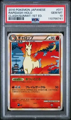 2010 POKEMON JAPANESE CLASH AT THE SUMMIT 011/080 RAPIDASH - PSA 10 GEM MINT - Image 1