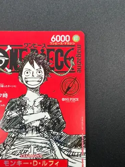 [NM] Monkey D Luffy ONE PIECE Card Game Japanese ST21-014 Magazine Promo 20N25 - Image 5