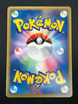[NM] Alto Mare's Xatu Pokemon Card Japanese 003/018 VS E Series Rare 20N20 - Image 3