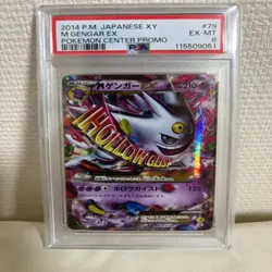 PSA 6 M Gengar 79 EX XY Promo Holo Japanese Pokemon Card Mega Gengar Japan Rare - Image 1