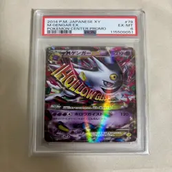 PSA 6 M Gengar 79 EX XY Promo Holo Japanese Pokemon Card Mega Gengar Japan Rare - Image 2