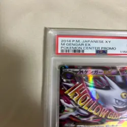 PSA 6 M Gengar 79 EX XY Promo Holo Japanese Pokemon Card Mega Gengar Japan Rare - Image 3